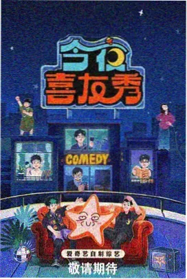 纸上剧场封面